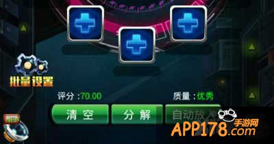 去吧皮卡丘符文