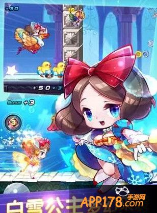 天天酷跑新角色白雪公主