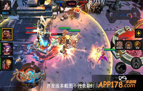 九阳神功功夫竞技