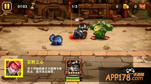 刀塔传奇兽王