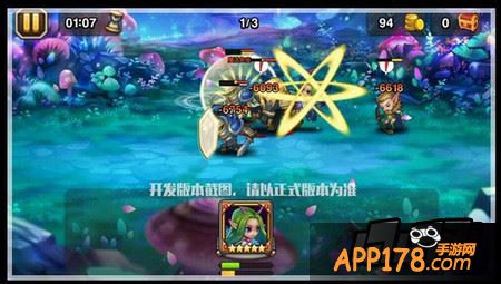 仙女龙技能