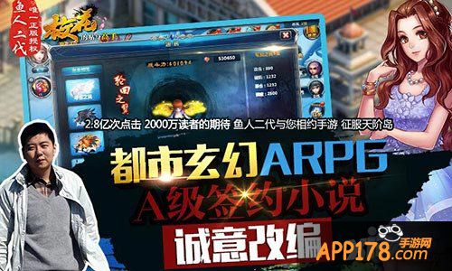 校花的贴身高手封测