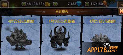 刀塔传奇雷电之神难度8通关