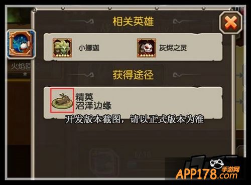 点击魔法书，可以了解到关于魔法书的一些信息，包括目前的书页数量。