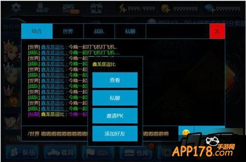 全民突击游戏截图