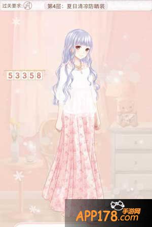 暖暖环游世界夏日清凉防晒装