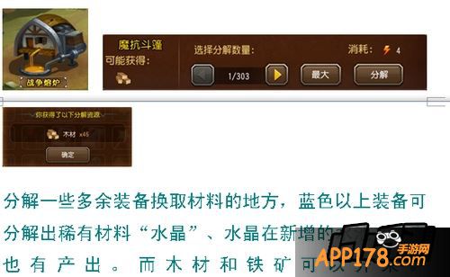 刀塔传奇·战争熔炉