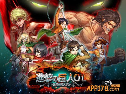 进击的巨人世界小姐