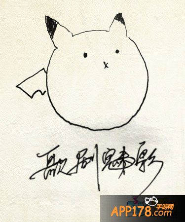 宝贝联盟手绘大赛