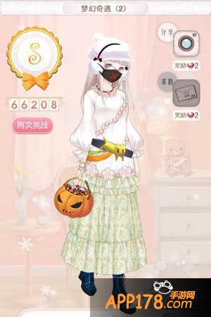 暖暖环游世界梦幻奇遇2