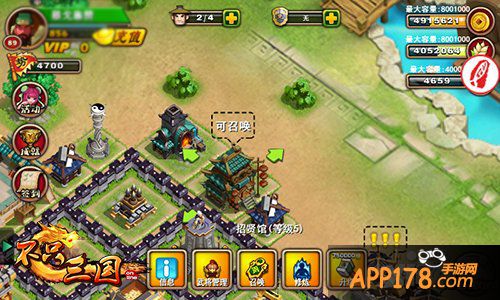 不只三国英雄修炼地