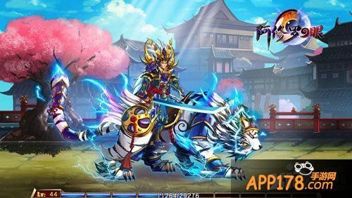 阿修罗之眼模式