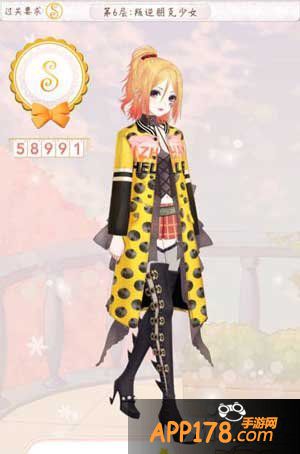 暖暖环游世界叛逆朋克少女