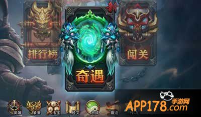 乱斗西游法宝系统是今后一项为英雄战力水平提升的新体统