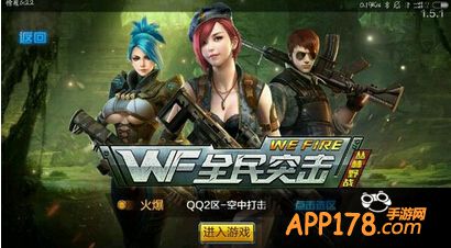 全民突击五一劳动节