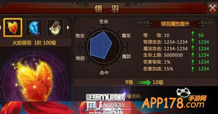 全民奇迹弓手