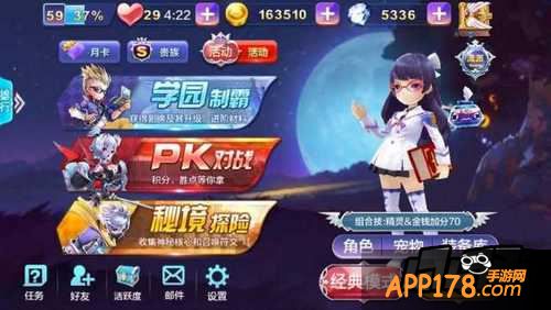 天天风之旅韩梅梅宠物蓝魔水瓶和小黄鸭对比