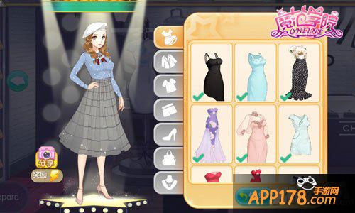 范冰冰魔范学院长裙