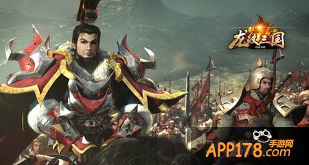 龙纹三国天下第一