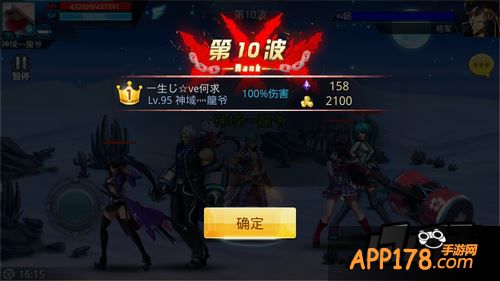 天天炫斗游戏截图