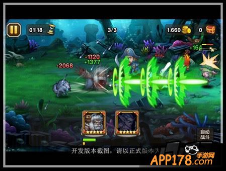 兽王技能