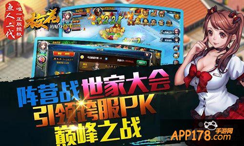 校花的贴身高手手游