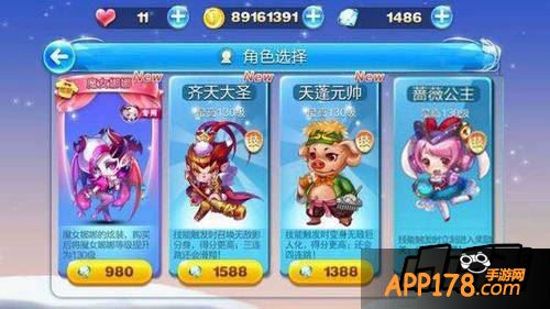 天天酷跑天蓬元帅的获得攻略吧