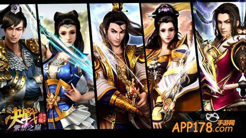 古龙群侠传资料片