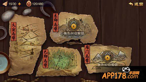 三国之刃材料获取