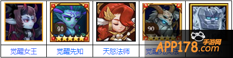 刀塔传奇天怒法师阵容搭配攻略