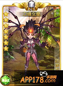 盗梦英雄最强肉盾刀锋女皇