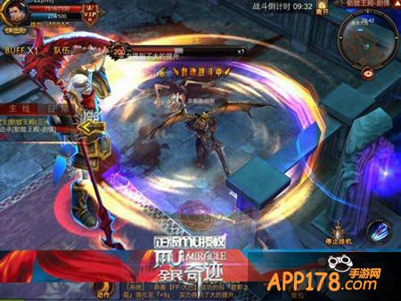 全民奇迹boss