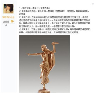 玩家设计《圣火英雄传》优秀奖卡牌揭幕