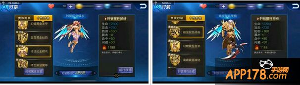 天天炫斗灵纹