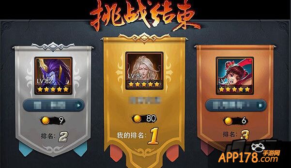 乱斗西游游戏截图