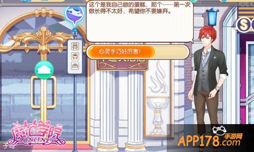 范冰冰魔范学院子奇