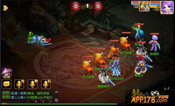 梦幻西游手游大唐官府加点探讨