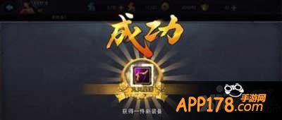 乱斗西游锻造书