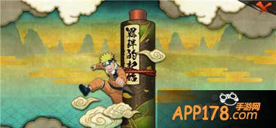 火影忍者手游玩法