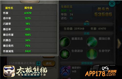 属性