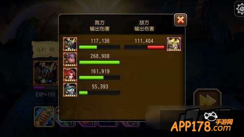 刀塔传奇雷电之神难度8