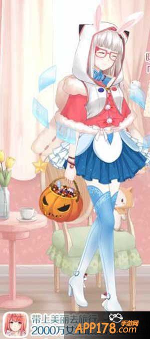 暖暖环游世界一期衣会3