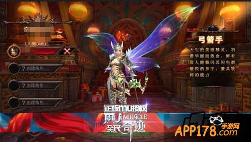 弓箭手