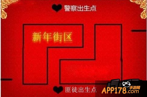 全民枪战新年街区地图