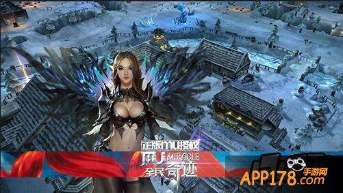 手游新贵全民奇迹MU