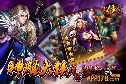 有侠气经脉强化