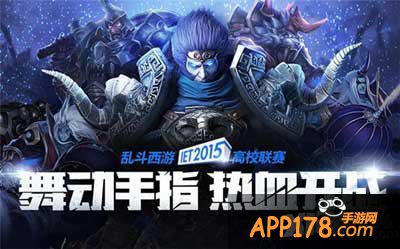 乱斗西游视频系统