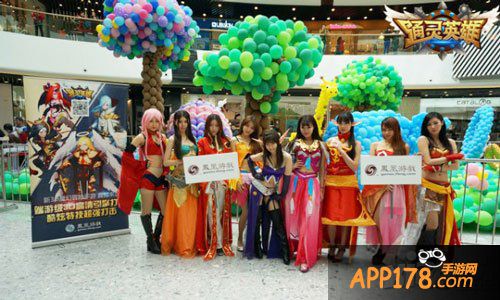 通灵英雄美女cos团