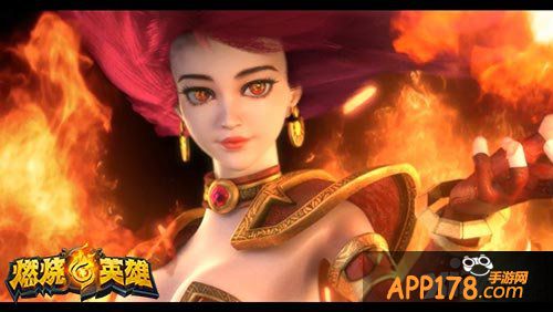 燃烧的英雄内测