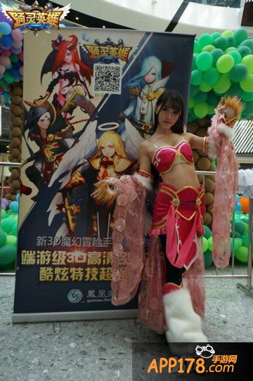 通灵英雄美女cos团